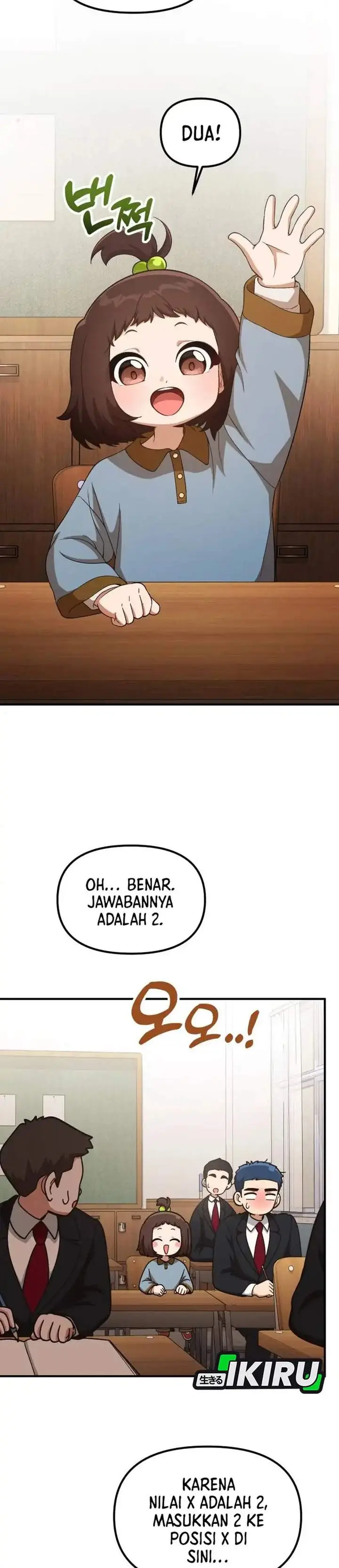 image-komik-the-genius-decided-to-live-an-ordinary-life-chapter-53-13/33