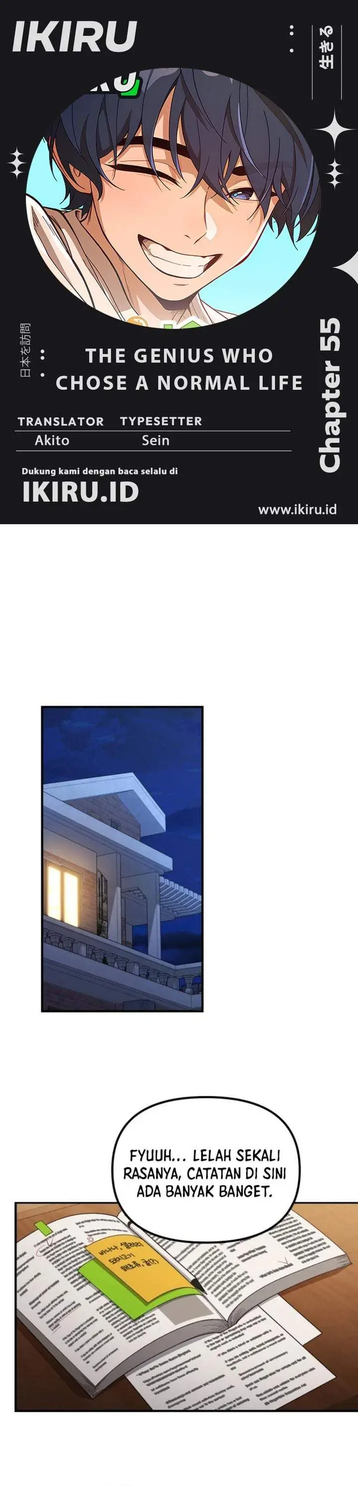 image-komik-the-genius-decided-to-live-an-ordinary-life-chapter-55-0/32