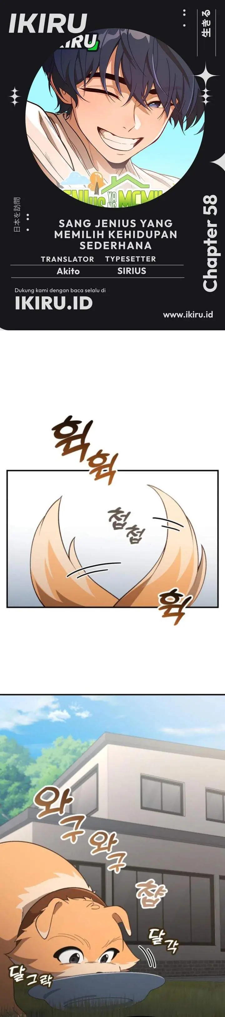 image-komik-the-genius-decided-to-live-an-ordinary-life-chapter-58-0/30