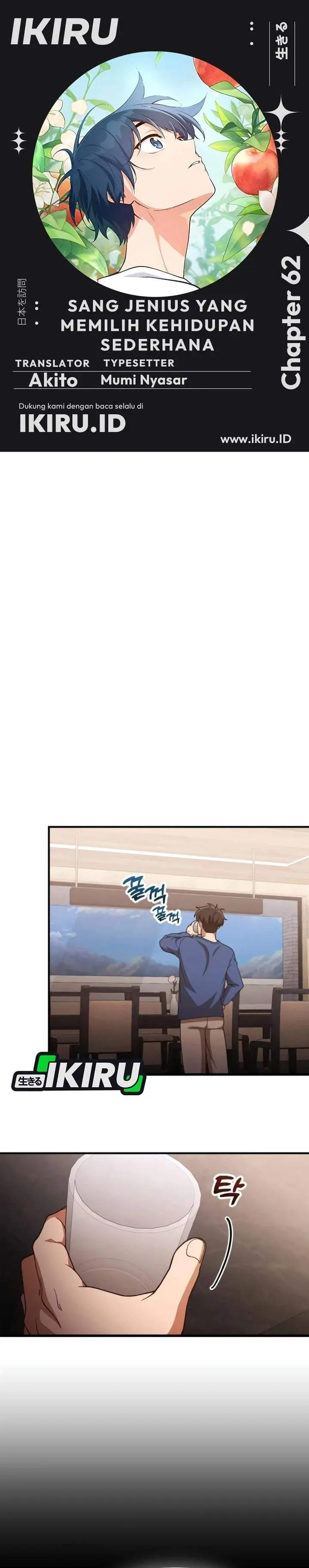 image-komik-the-genius-decided-to-live-an-ordinary-life-chapter-62-0/29