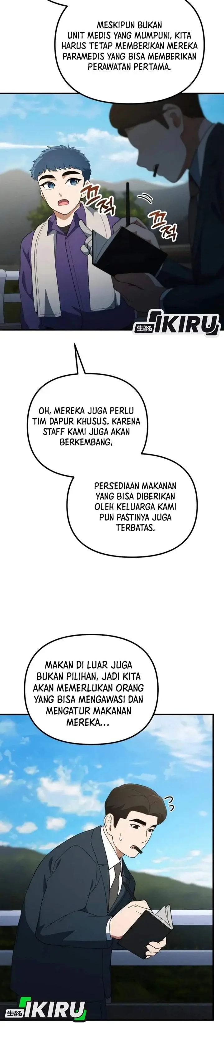 image-komik-the-genius-decided-to-live-an-ordinary-life-chapter-66-31/40