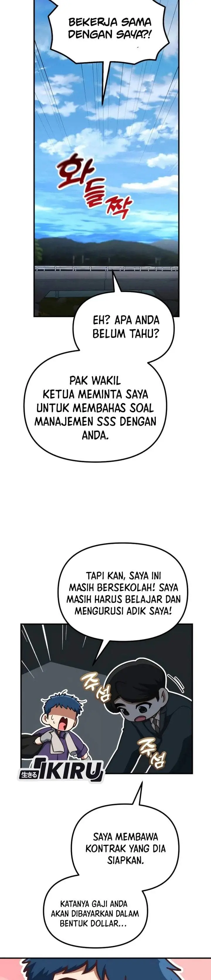 image-komik-the-genius-decided-to-live-an-ordinary-life-chapter-66-35/40