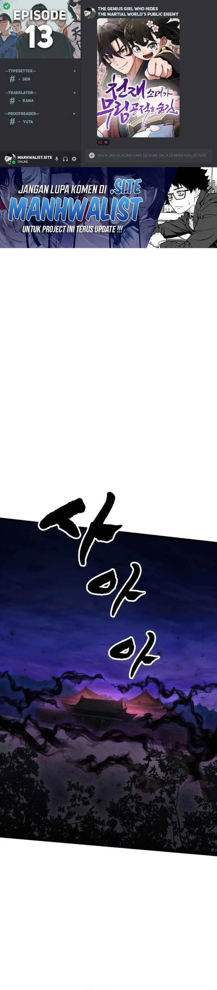 image-komik-the-genius-girl-who-hides-the-martial-worlds-public-enemy-chapter-13-0/50