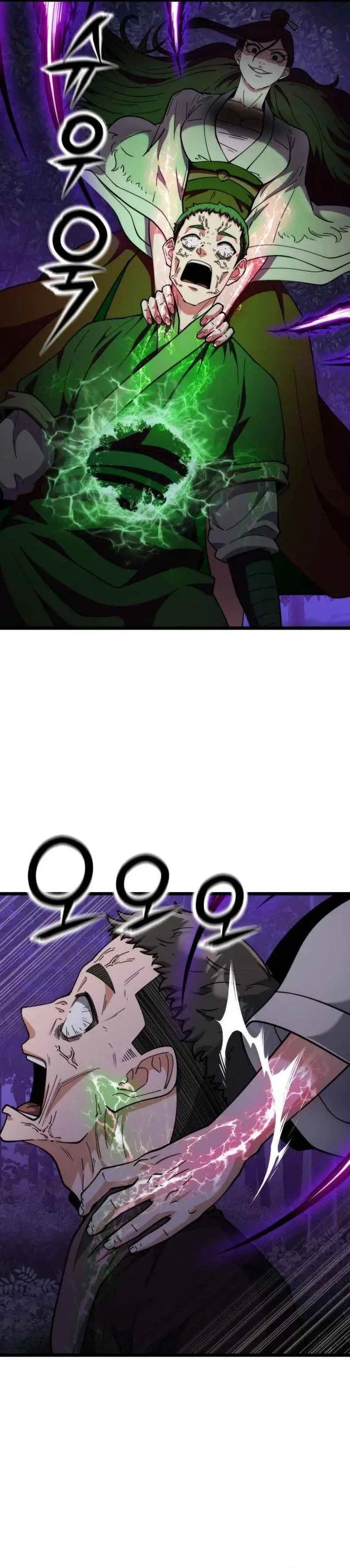 image-komik-the-genius-girl-who-hides-the-martial-worlds-public-enemy-chapter-13-22/50