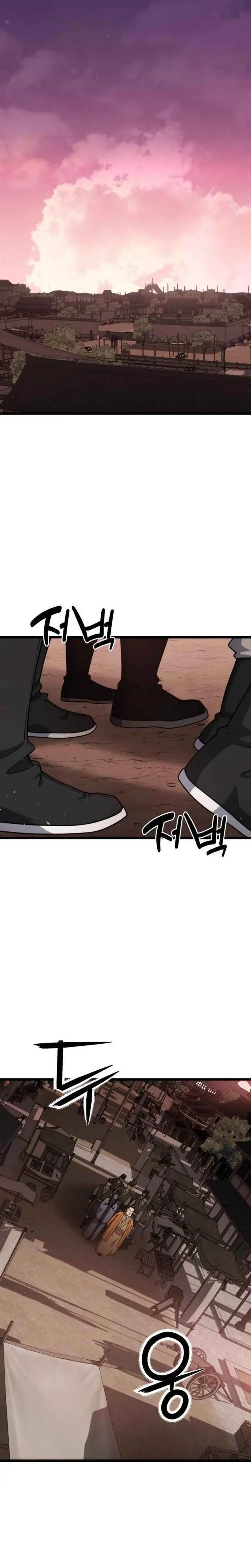 image-komik-the-genius-girl-who-hides-the-martial-worlds-public-enemy-chapter-4-44/47