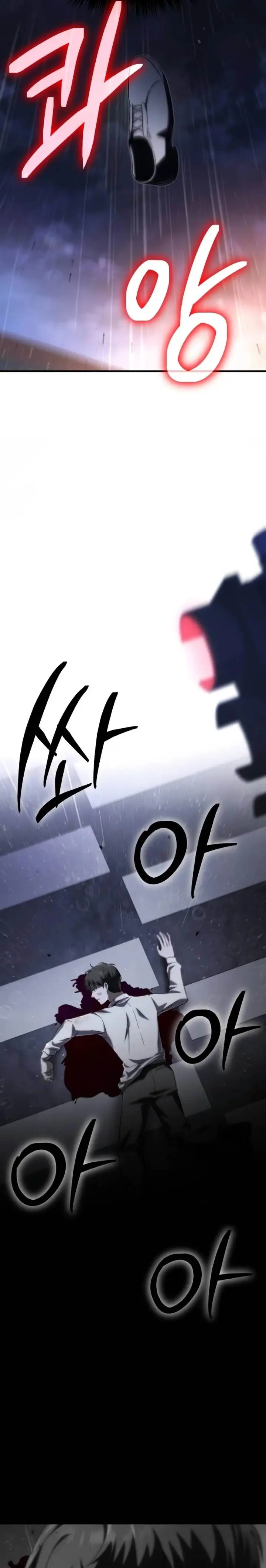 image-komik-the-genius-midfielders-pass-is-special-chapter-1-58/89