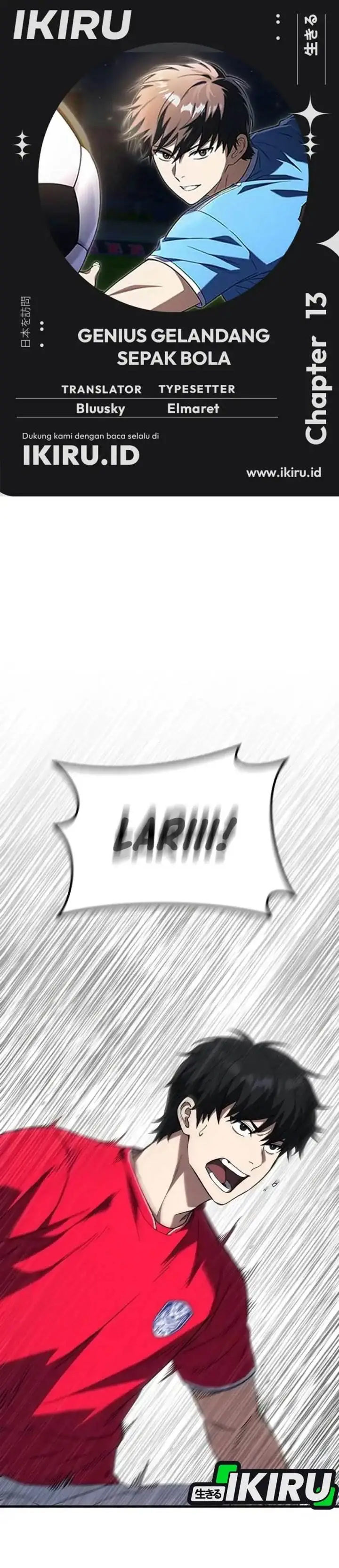 image-komik-the-genius-midfielders-pass-is-special-chapter-13-0/61