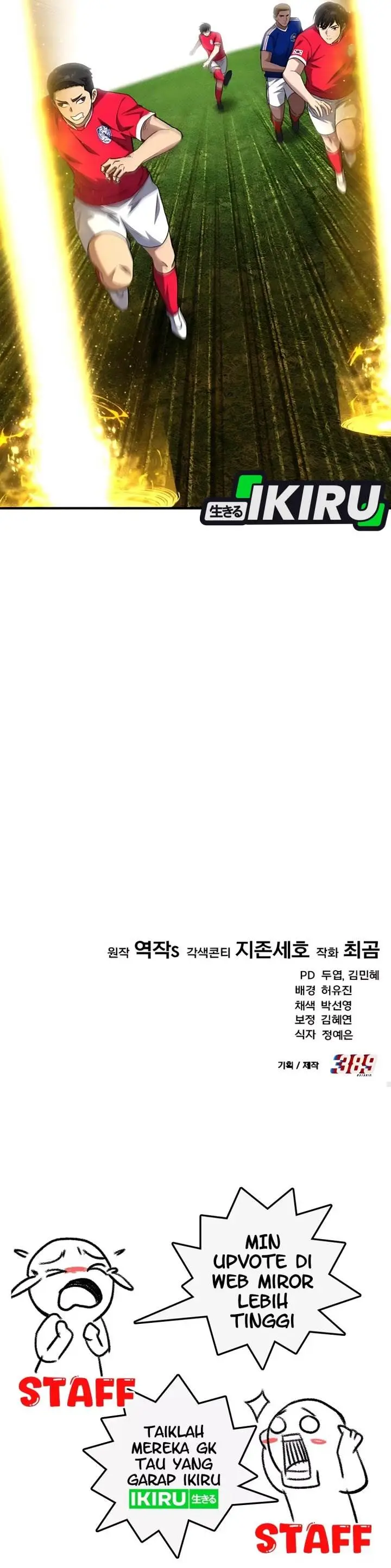 image-komik-the-genius-midfielders-pass-is-special-chapter-18-58/61