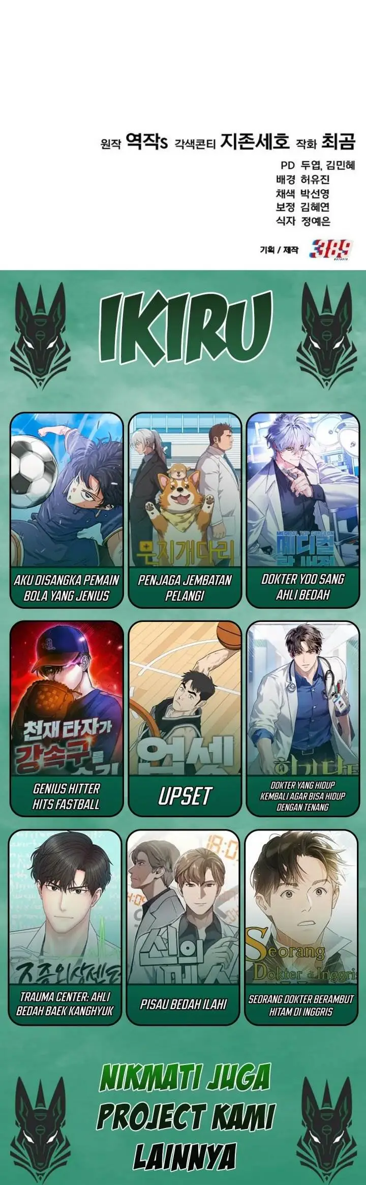 image-komik-the-genius-midfielders-pass-is-special-chapter-23-59/60