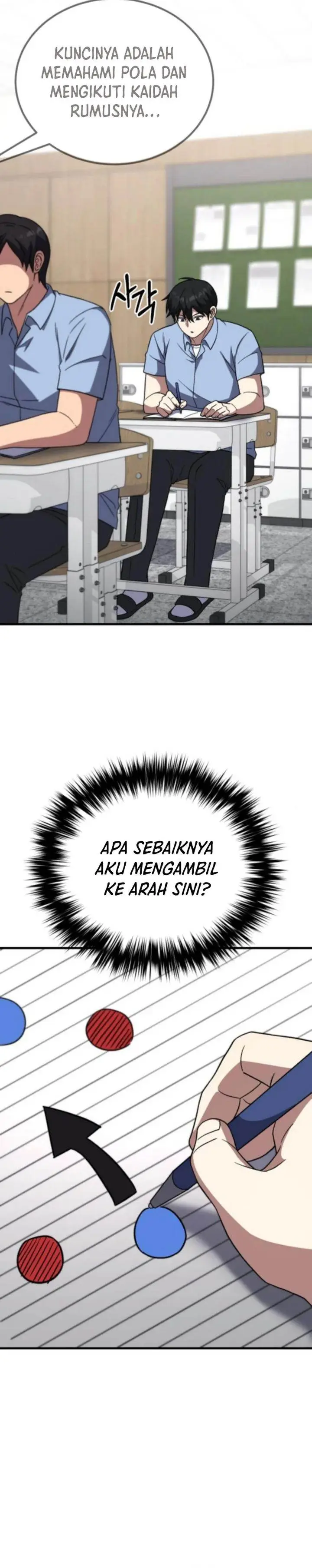 image-komik-the-genius-midfielders-pass-is-special-chapter-26-7/42