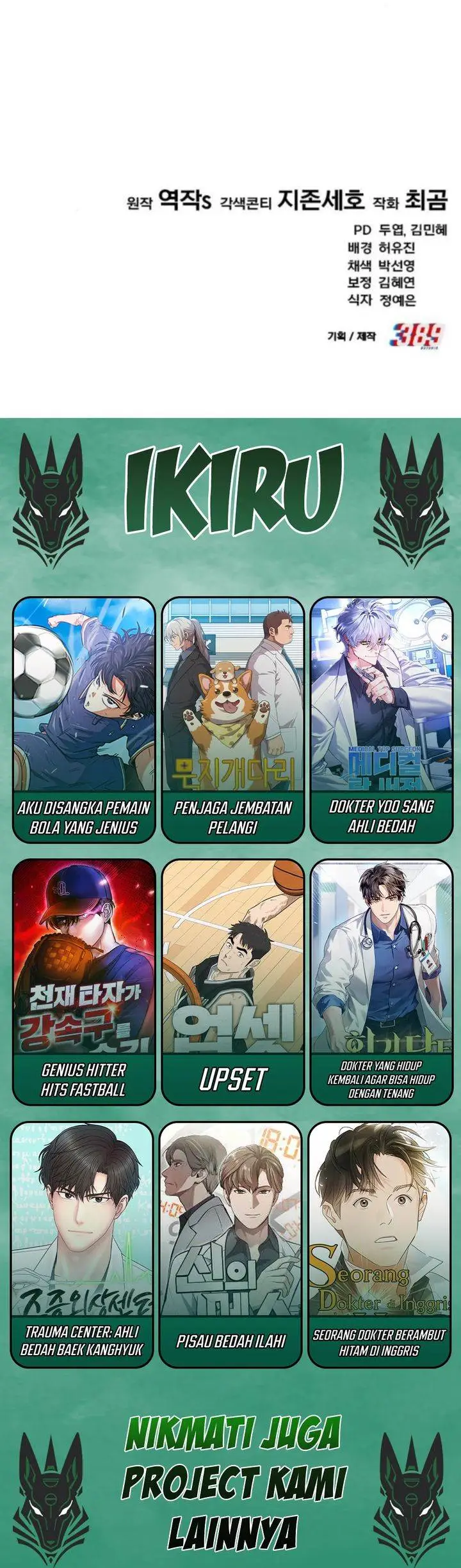 image-komik-the-genius-midfielders-pass-is-special-chapter-26-41/42