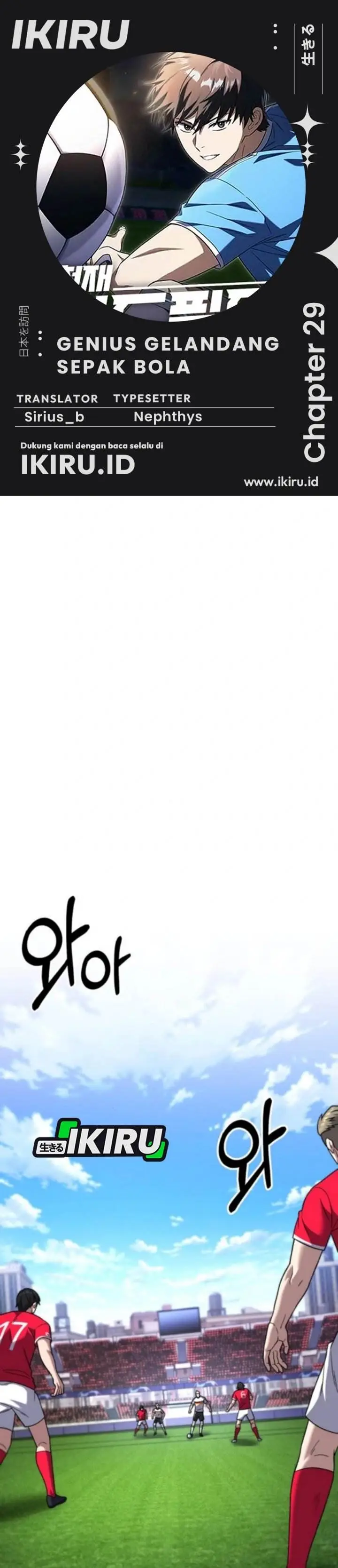 image-komik-the-genius-midfielders-pass-is-special-chapter-29-0/57