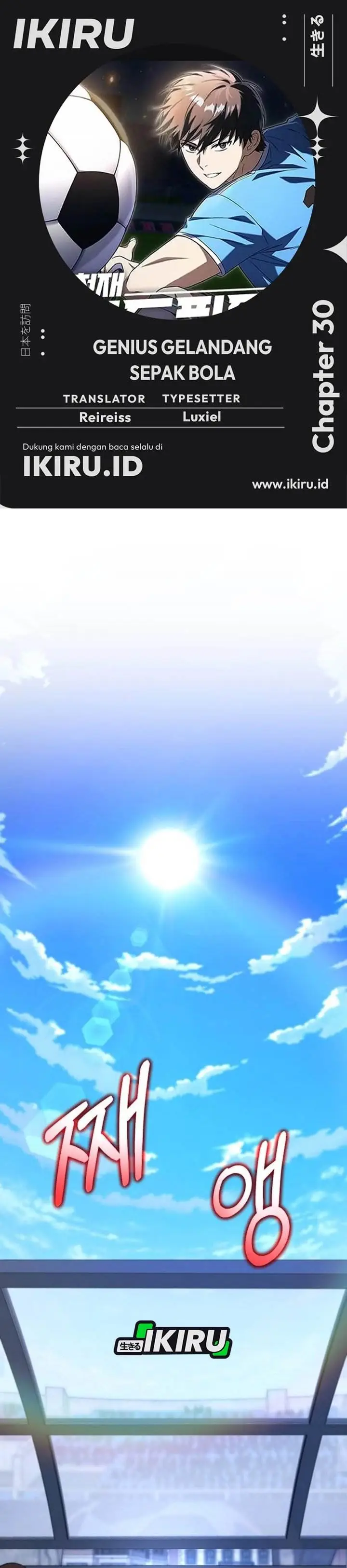 image-komik-the-genius-midfielders-pass-is-special-chapter-30-0/59