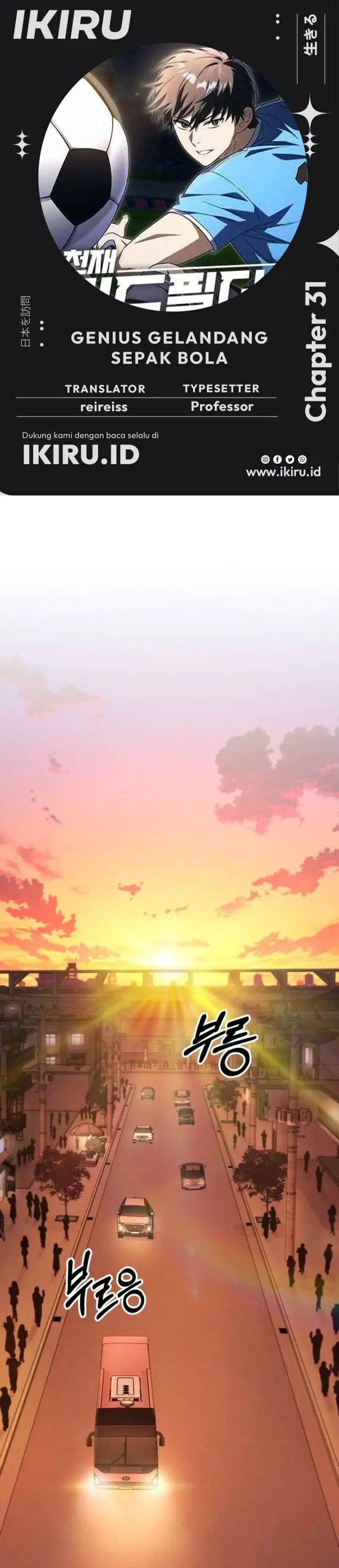 image-komik-the-genius-midfielders-pass-is-special-chapter-31-0/56