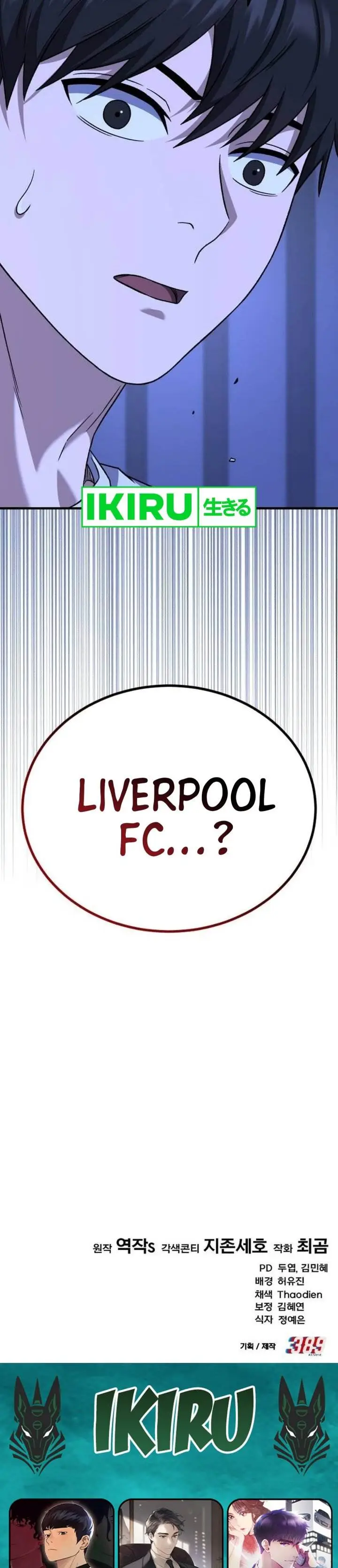 image-komik-the-genius-midfielders-pass-is-special-chapter-31-54/56