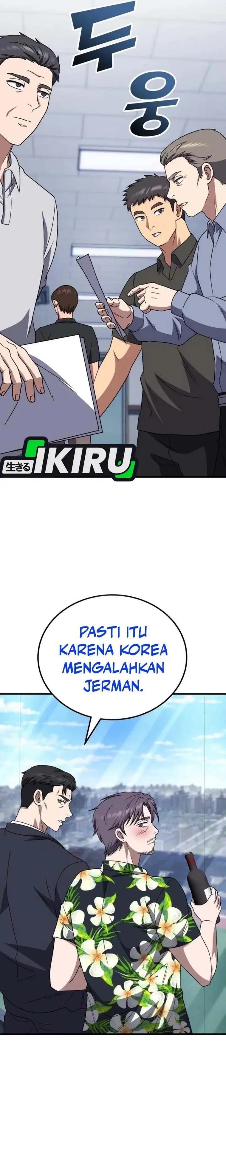 image-komik-the-genius-midfielders-pass-is-special-chapter-32-16/44