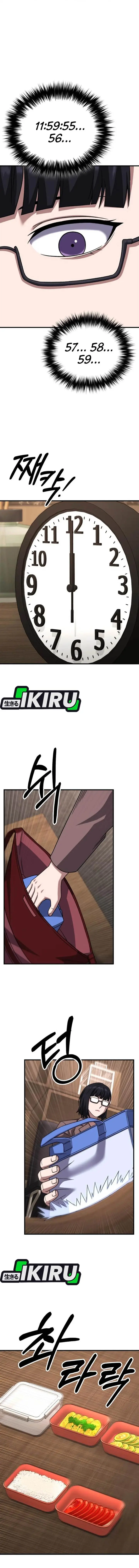image-komik-the-genius-midfielders-pass-is-special-chapter-33-17/26