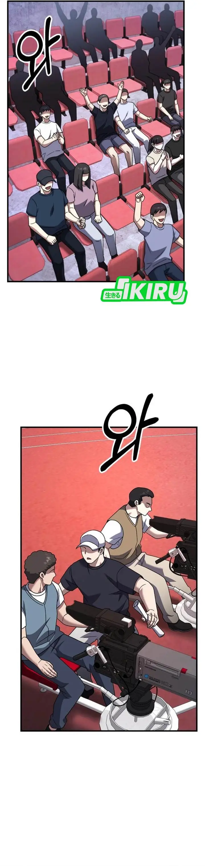 image-komik-the-genius-midfielders-pass-is-special-chapter-34-46/59