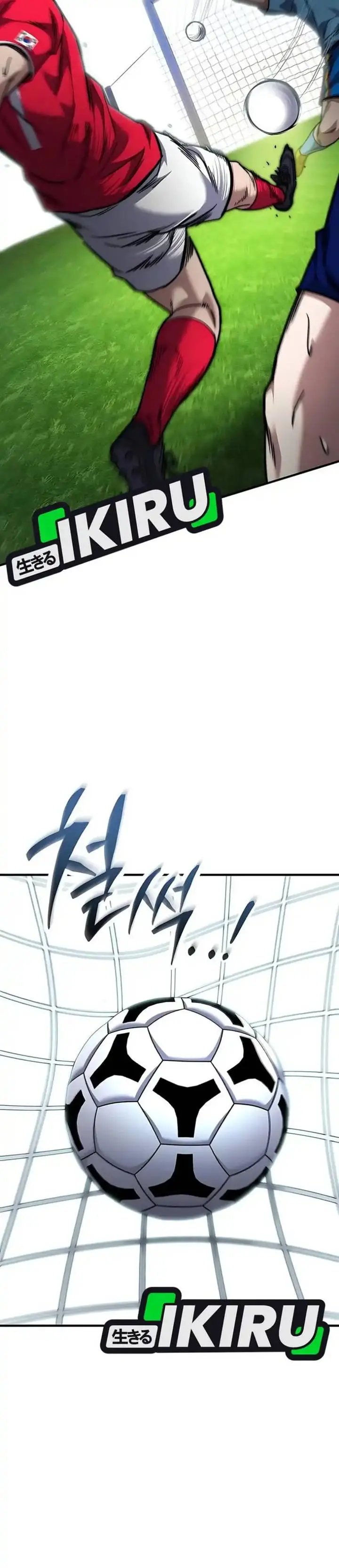 image-komik-the-genius-midfielders-pass-is-special-chapter-38-33/51