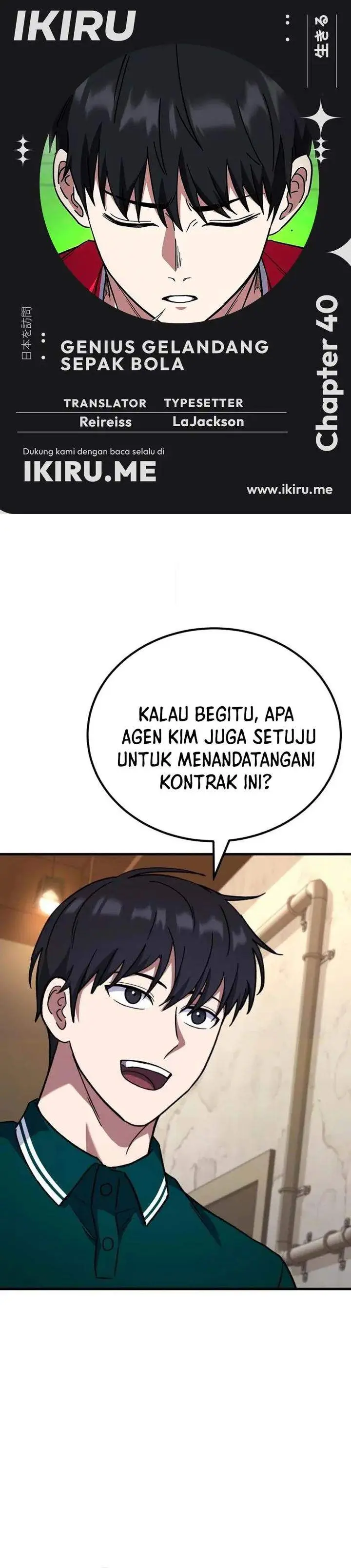 image-komik-the-genius-midfielders-pass-is-special-chapter-40-0/63