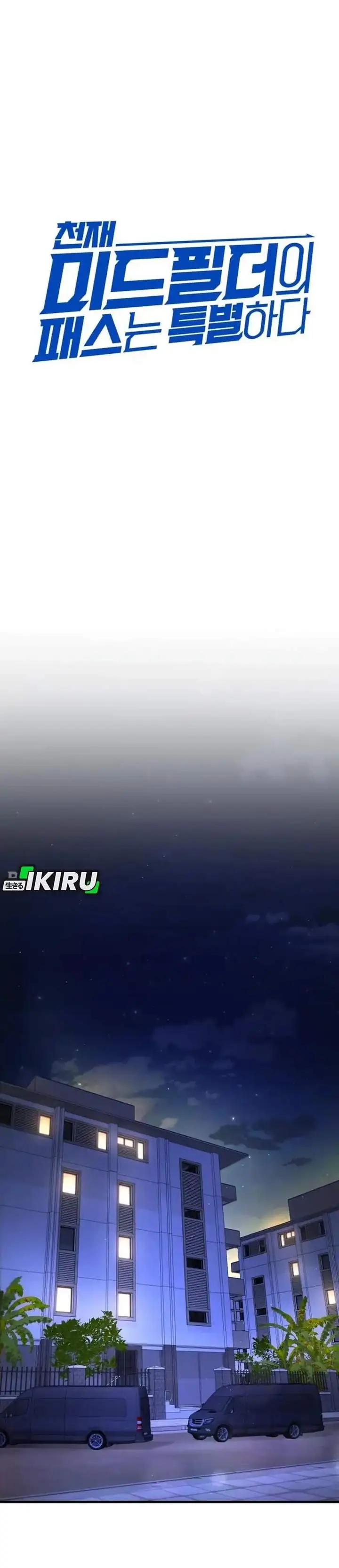 image-komik-the-genius-midfielders-pass-is-special-chapter-42-11/59