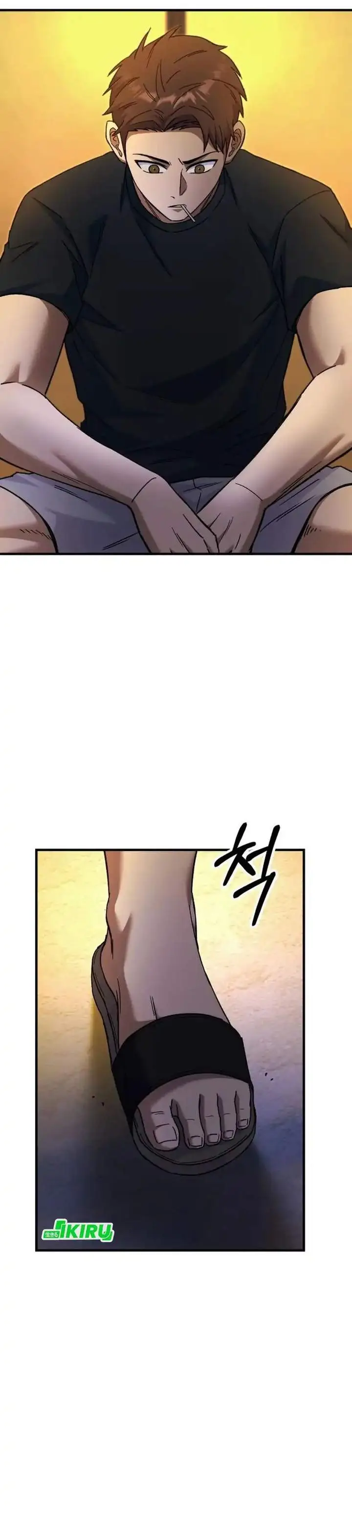 image-komik-the-genius-midfielders-pass-is-special-chapter-43-20/38