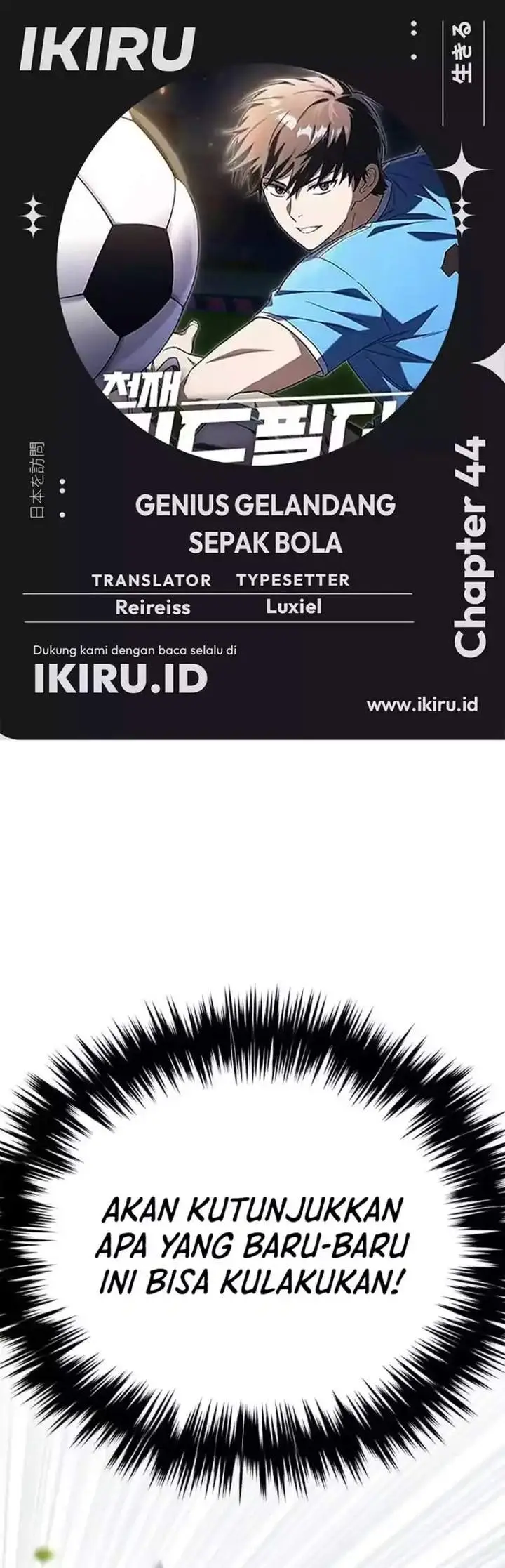image-komik-the-genius-midfielders-pass-is-special-chapter-44-0/65