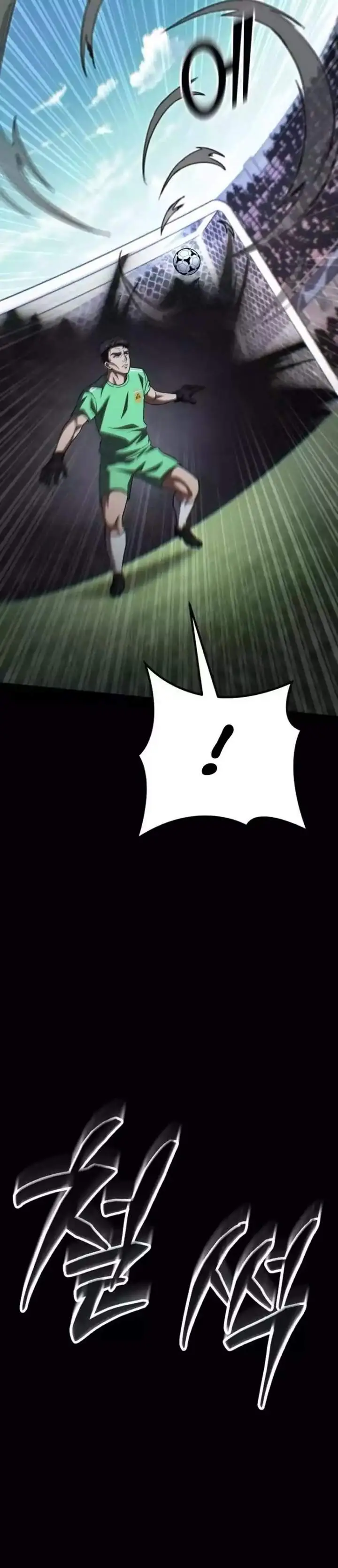 image-komik-the-genius-midfielders-pass-is-special-chapter-44-12/65