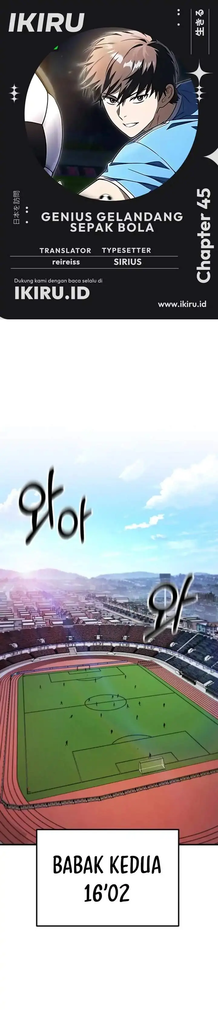 image-komik-the-genius-midfielders-pass-is-special-chapter-45-0/61