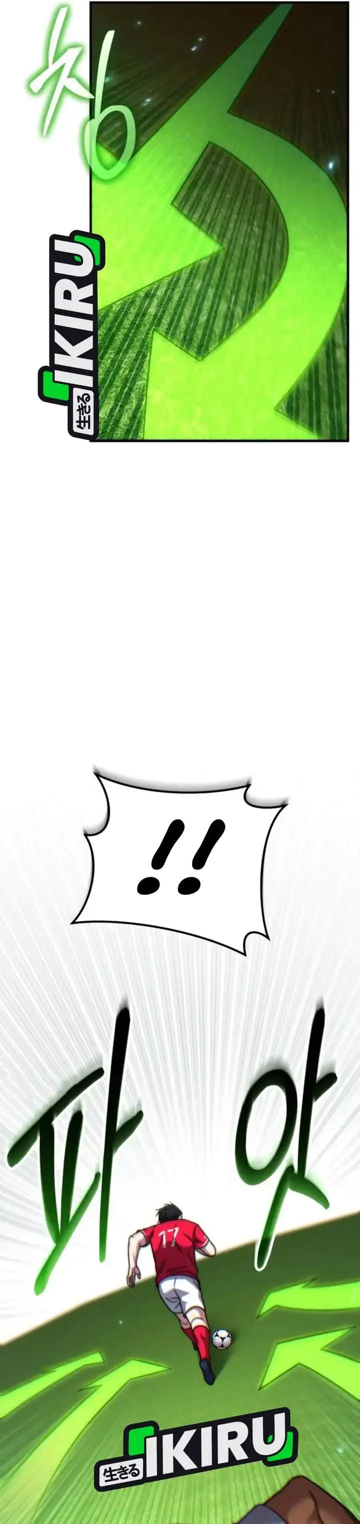 image-komik-the-genius-midfielders-pass-is-special-chapter-45-38/61