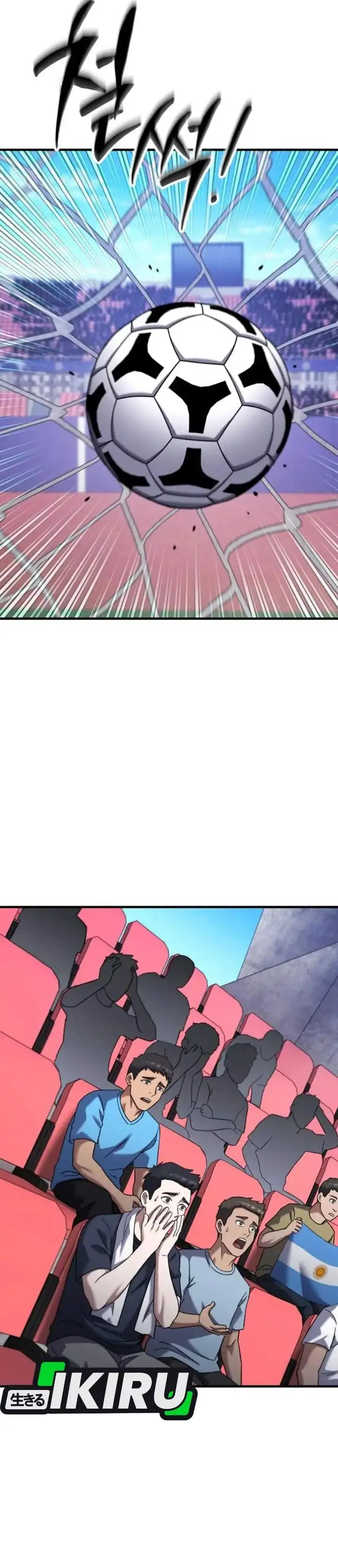 image-komik-the-genius-midfielders-pass-is-special-chapter-45-54/61