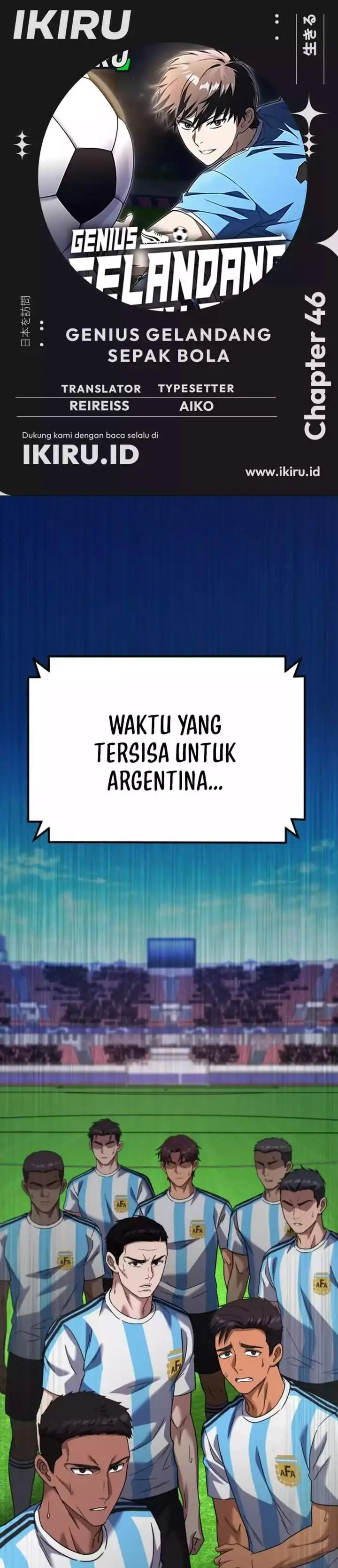 image-komik-the-genius-midfielders-pass-is-special-chapter-46-0/62