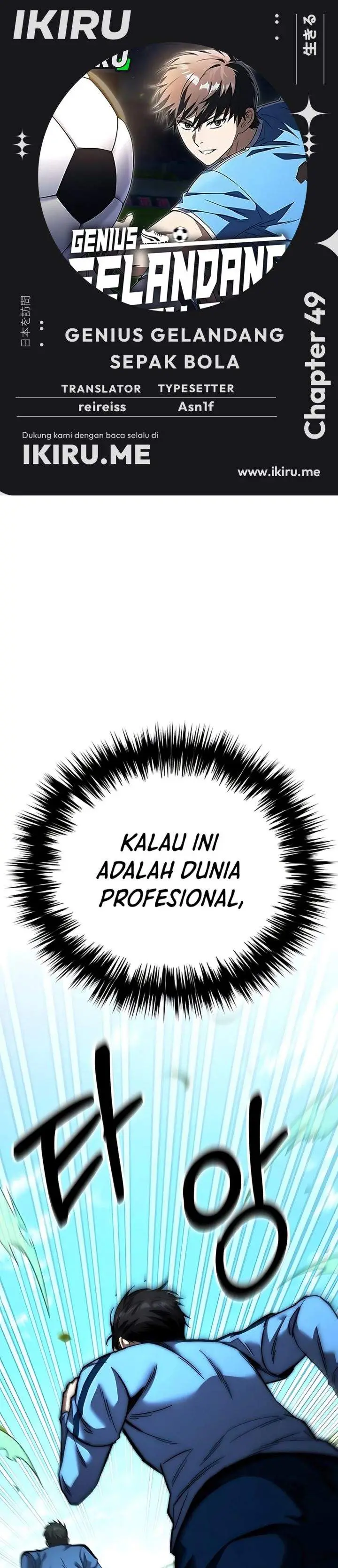 image-komik-the-genius-midfielders-pass-is-special-chapter-49-0/53