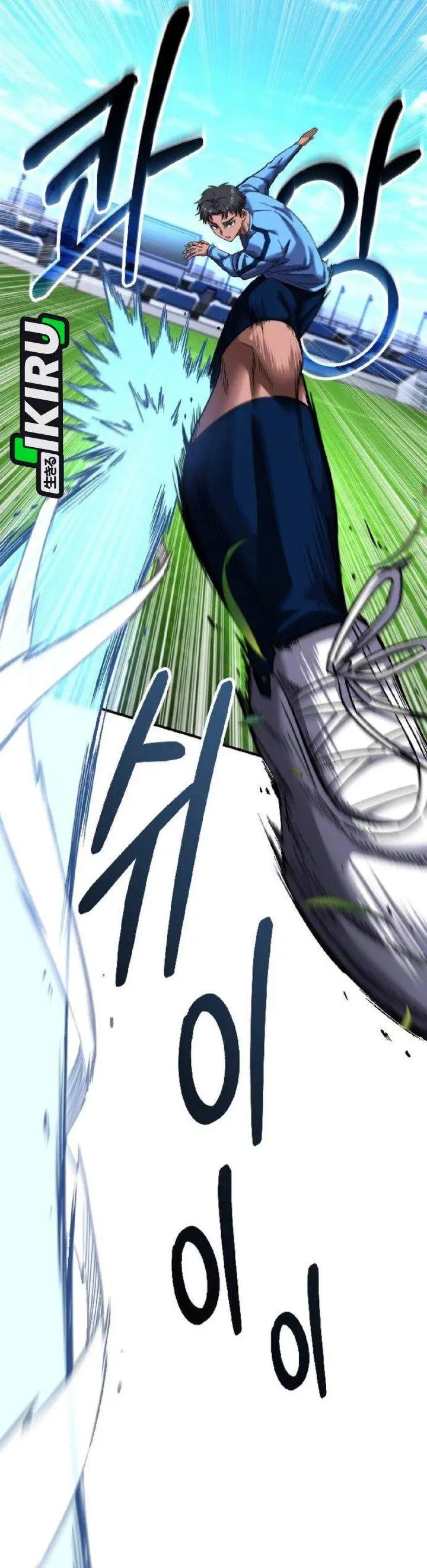 image-komik-the-genius-midfielders-pass-is-special-chapter-50-29/61