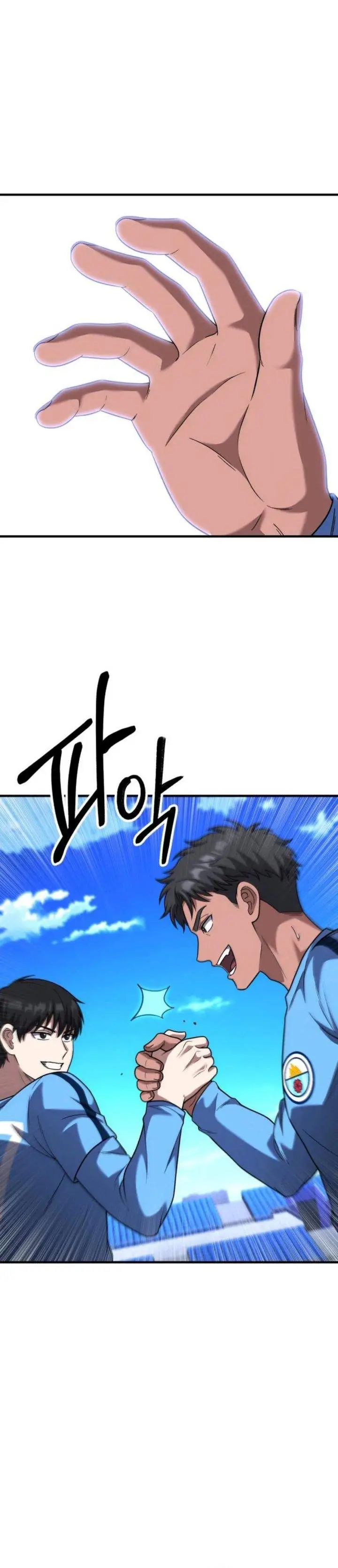 image-komik-the-genius-midfielders-pass-is-special-chapter-50-55/61