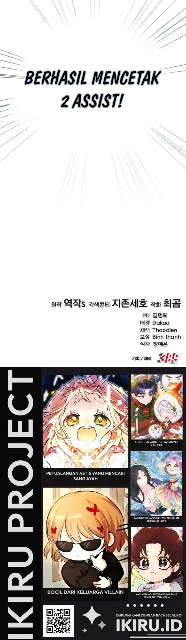 image-komik-the-genius-midfielders-pass-is-special-chapter-50-60/61