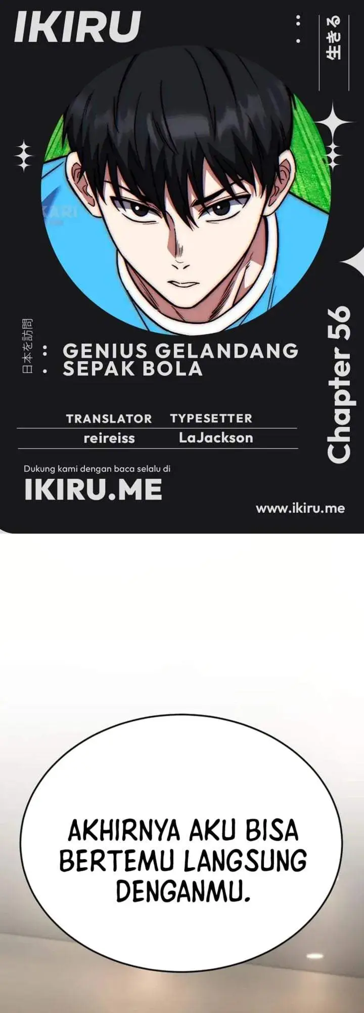 image-komik-the-genius-midfielders-pass-is-special-chapter-56-0/90