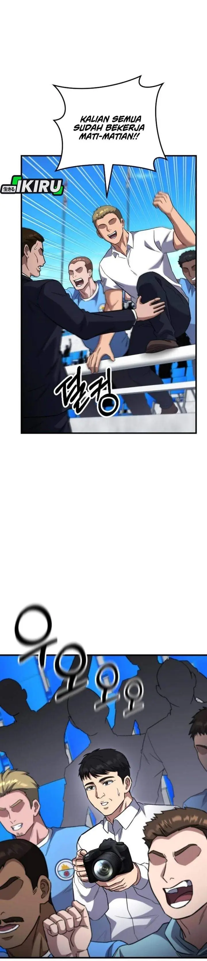 image-komik-the-genius-midfielders-pass-is-special-chapter-57-49/58
