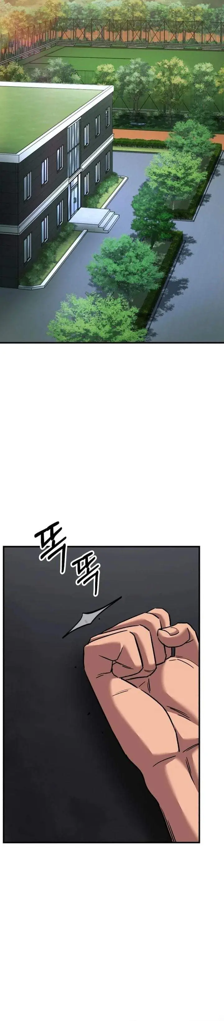 image-komik-the-genius-midfielders-pass-is-special-chapter-60-31/48