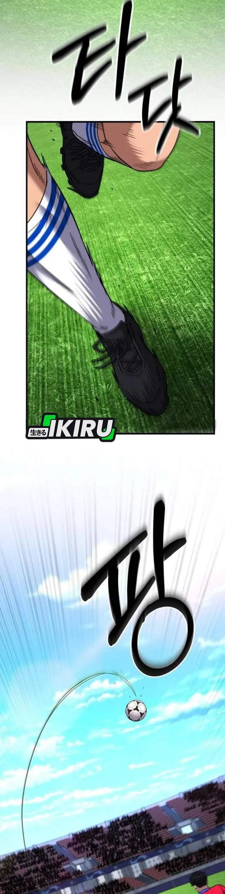 image-komik-the-genius-midfielders-pass-is-special-chapter-62-23/60