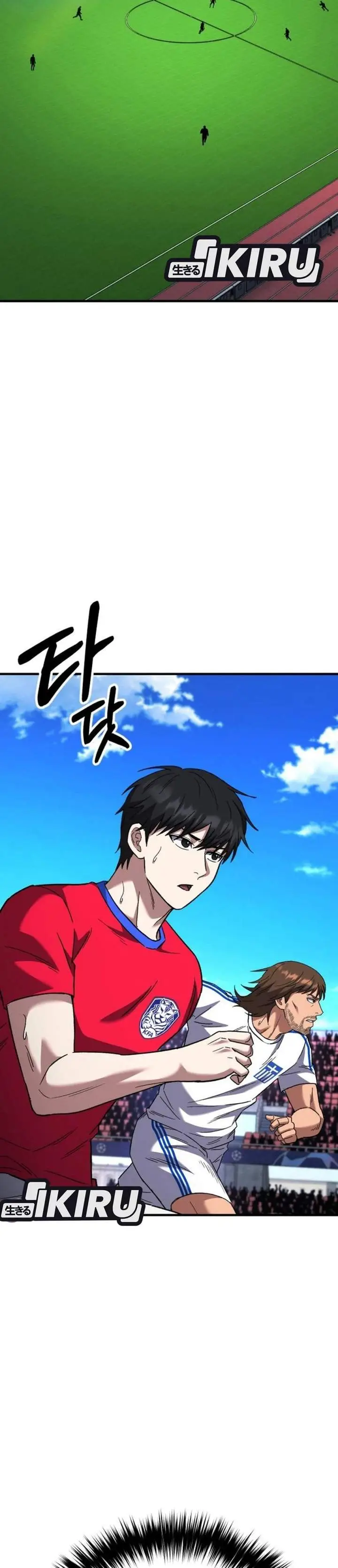 image-komik-the-genius-midfielders-pass-is-special-chapter-63-11/47