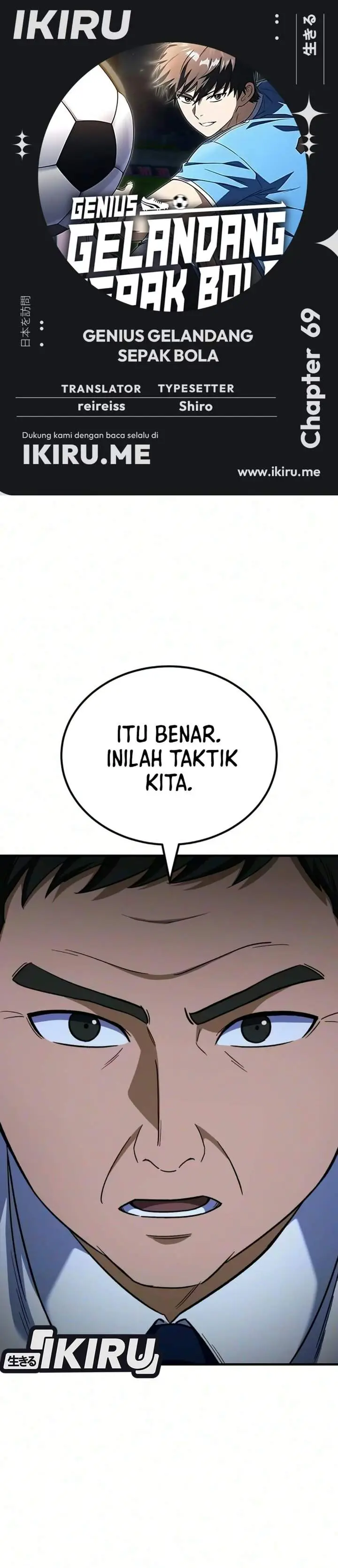image-komik-the-genius-midfielders-pass-is-special-chapter-69-0/63