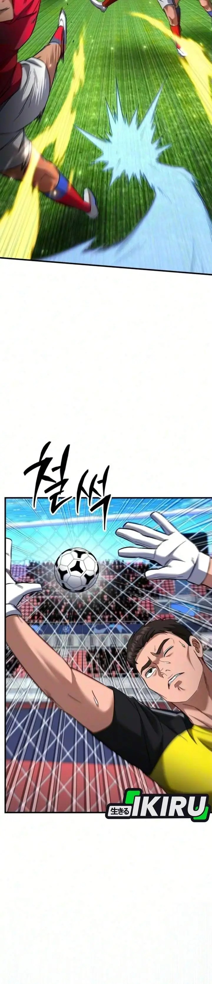image-komik-the-genius-midfielders-pass-is-special-chapter-69-36/63