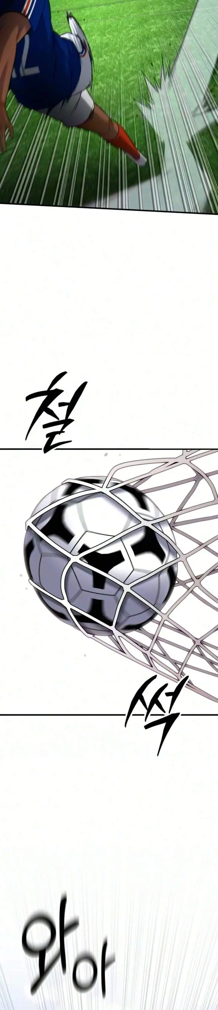 image-komik-the-genius-midfielders-pass-is-special-chapter-69-56/63