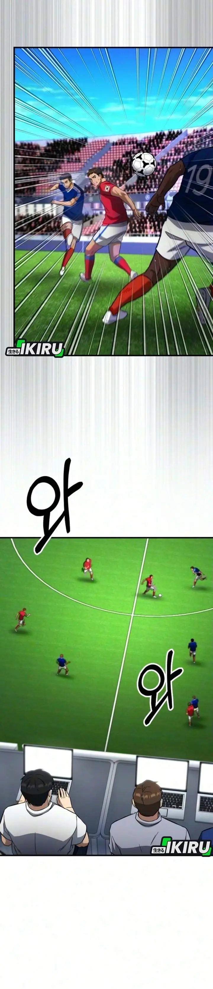 image-komik-the-genius-midfielders-pass-is-special-chapter-70-6/62