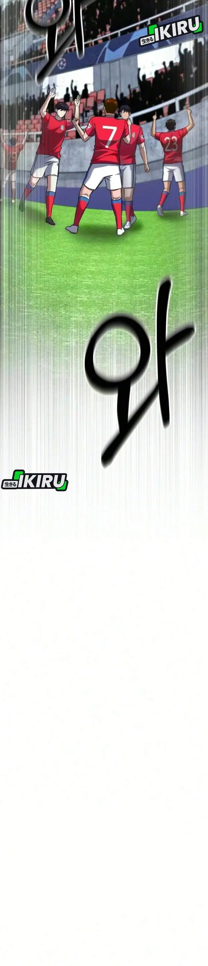 image-komik-the-genius-midfielders-pass-is-special-chapter-70-21/62