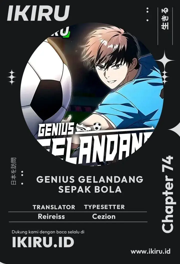 image-komik-the-genius-midfielders-pass-is-special-chapter-74-0/72