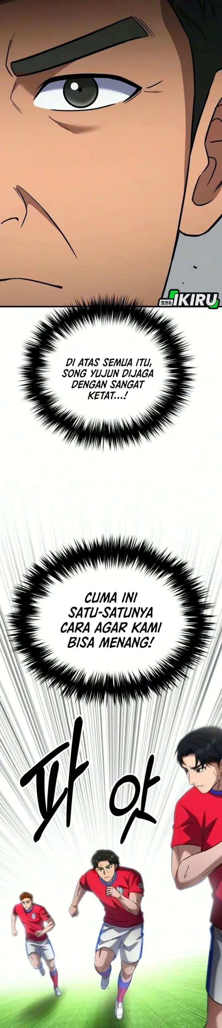image-komik-the-genius-midfielders-pass-is-special-chapter-74-13/72