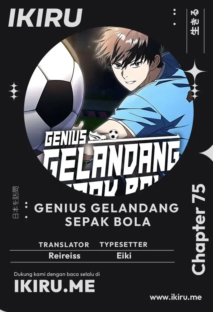 image-komik-the-genius-midfielders-pass-is-special-chapter-75-0/70