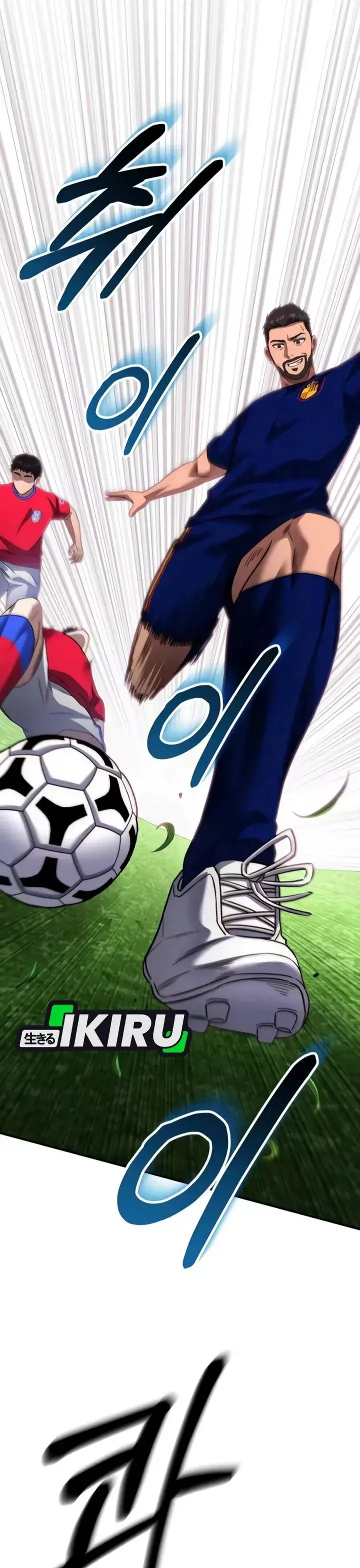image-komik-the-genius-midfielders-pass-is-special-chapter-75-60/70